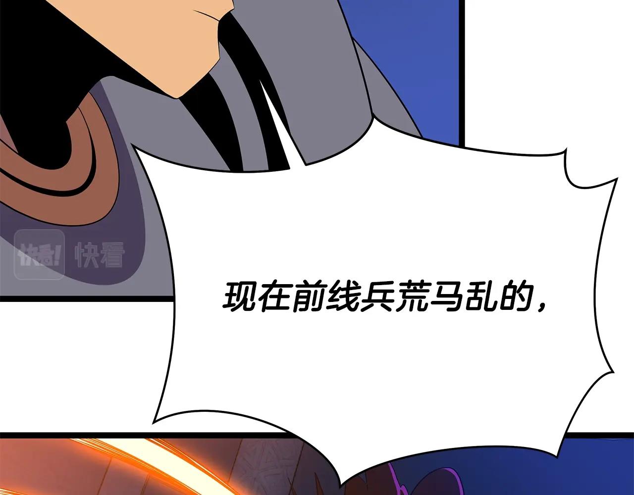 第88话 演示143
