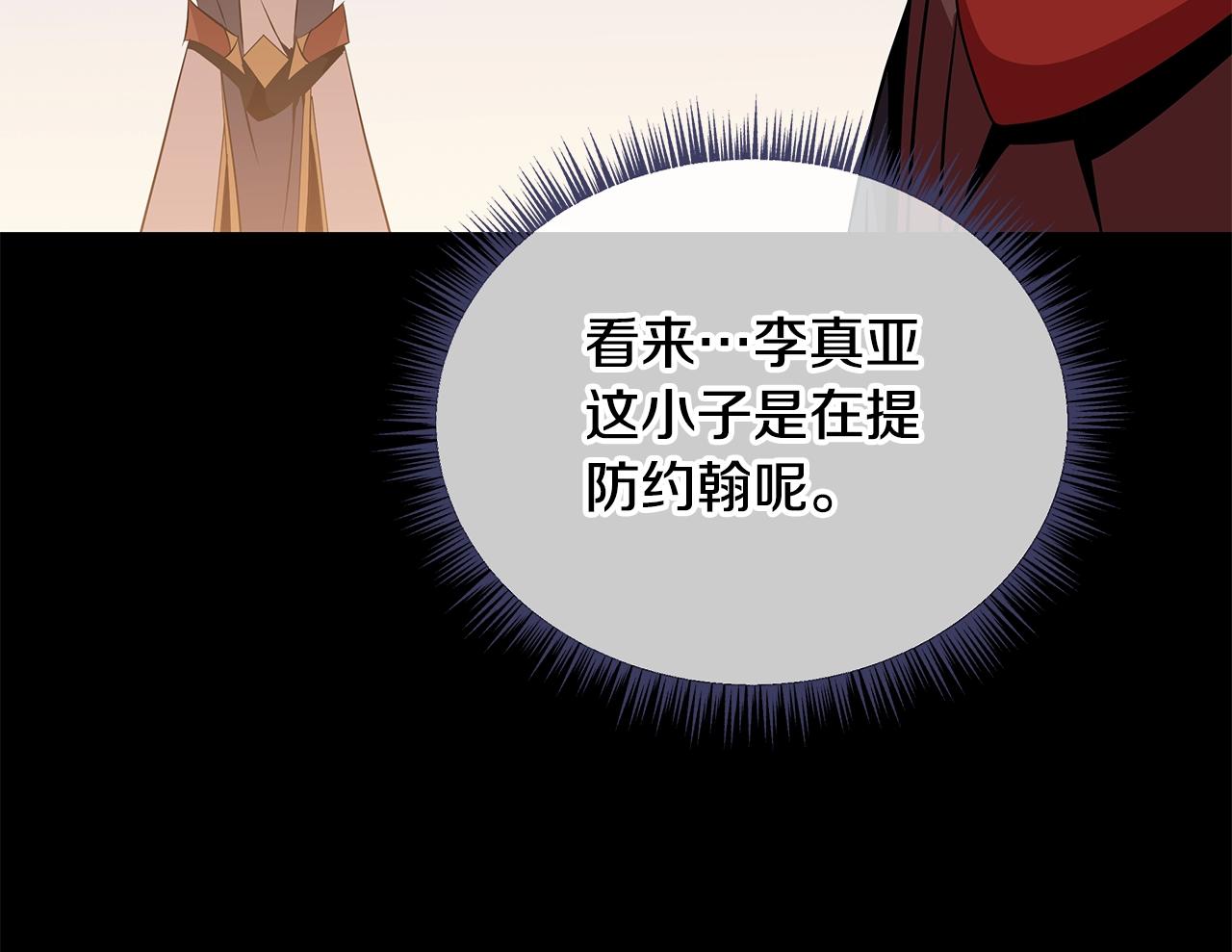 第109话 雷神之锤114