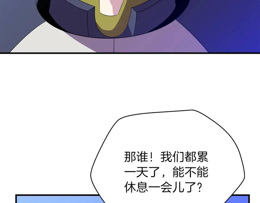 第29话 生死之间107