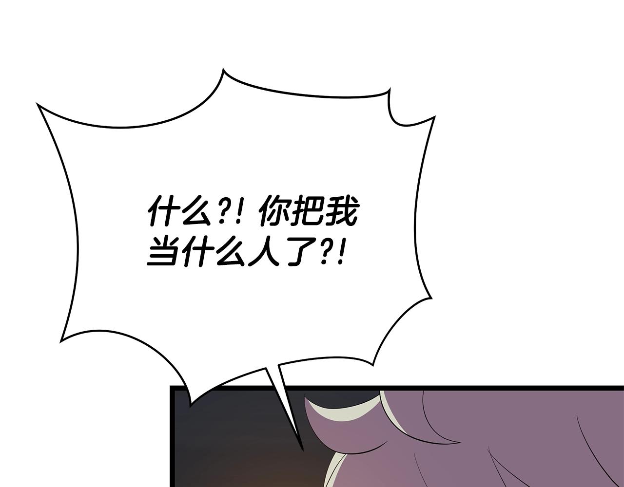 第78话 4层地下城147