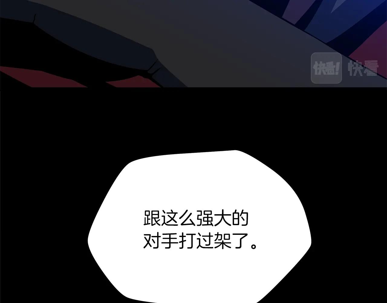 第110话 畅快战斗203