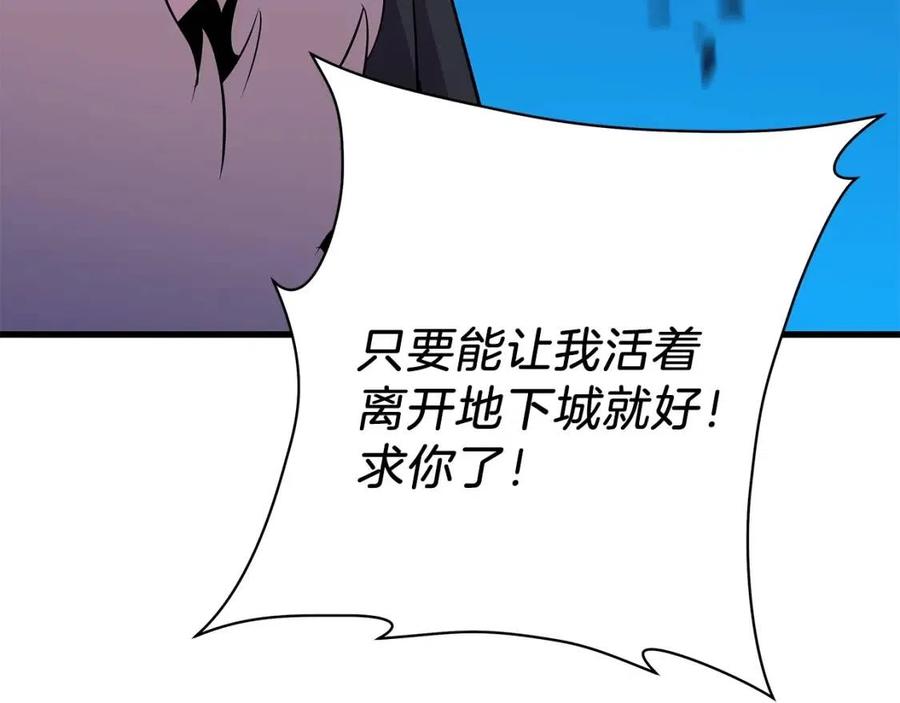 第25话 狩猎之秘172