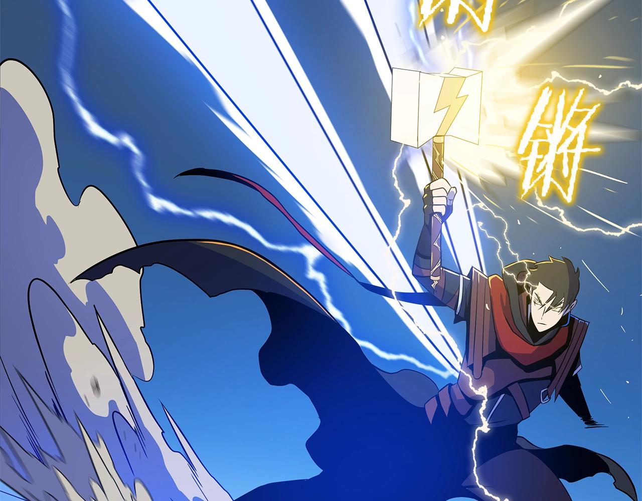 第109话 雷神之锤182