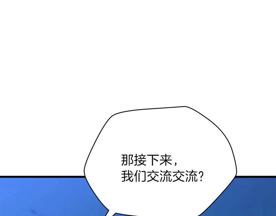 第26话 交易92