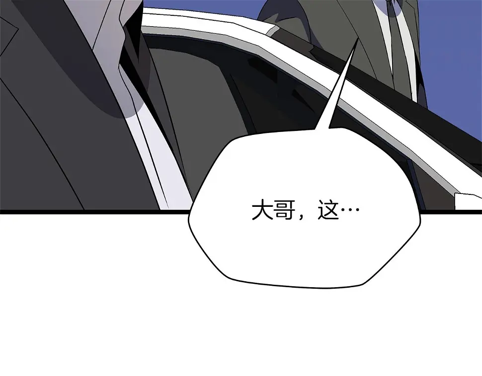 第121话 有趣的东西204