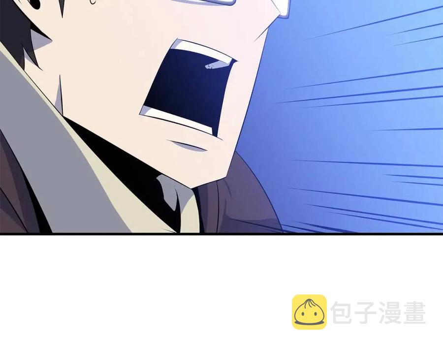 第36话 范围攻击33