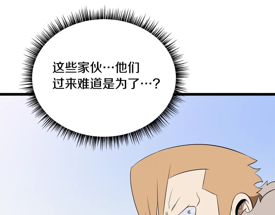 第128话 和主人一样恶毒146