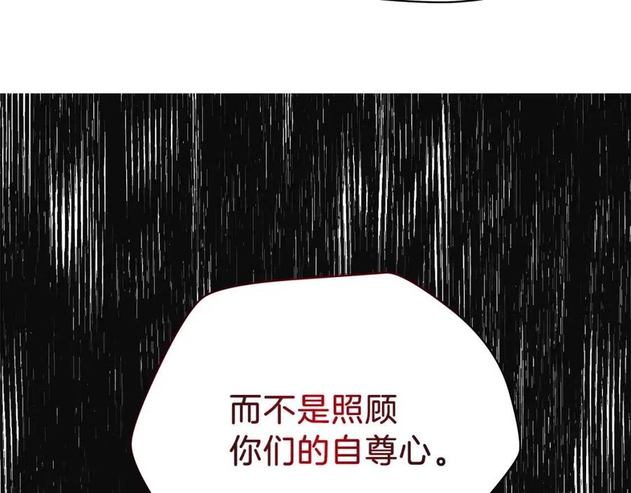 第55话 死士之王156