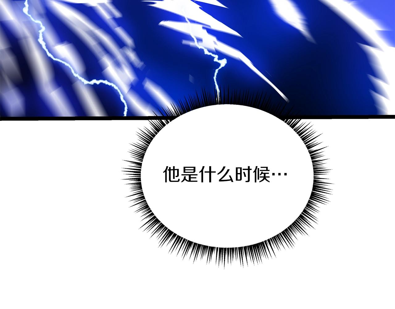 第111话 雷帝继承人100