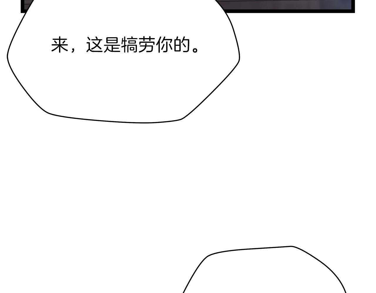 第83话 我上63