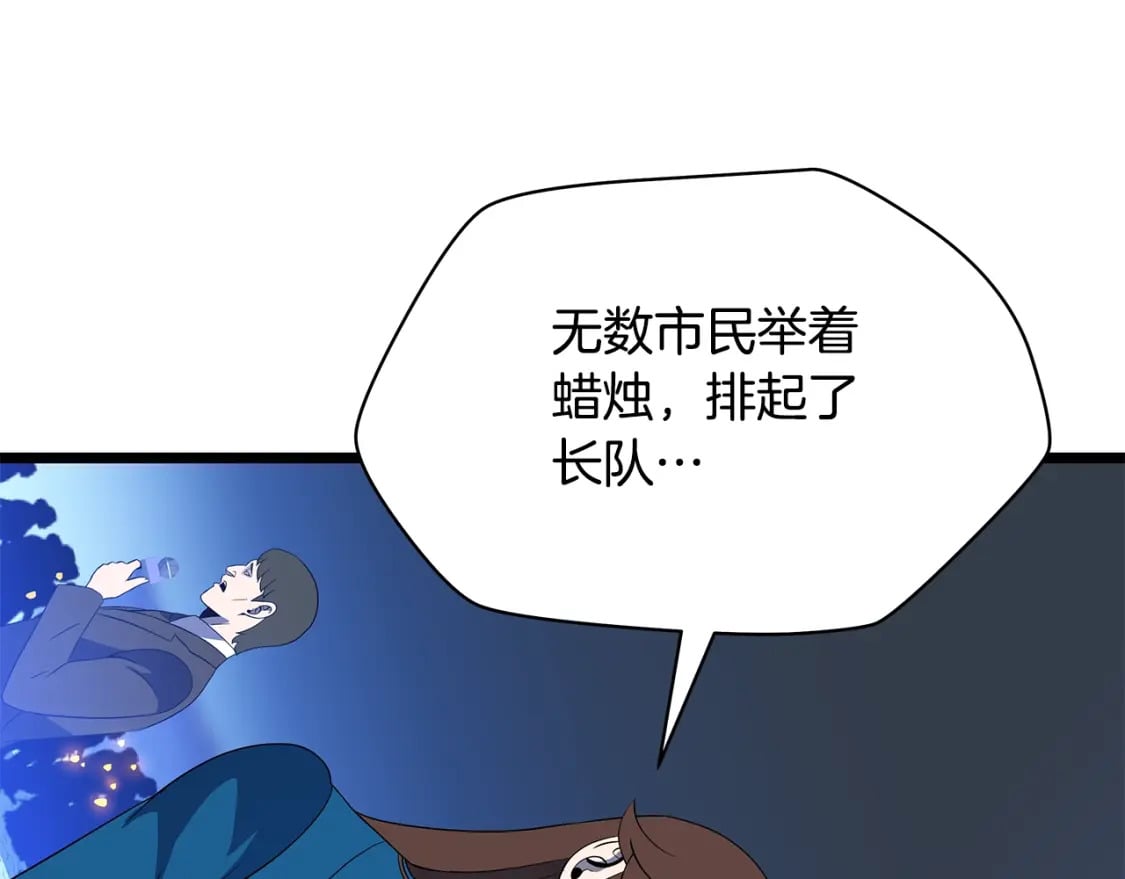 第133话 权力重组123