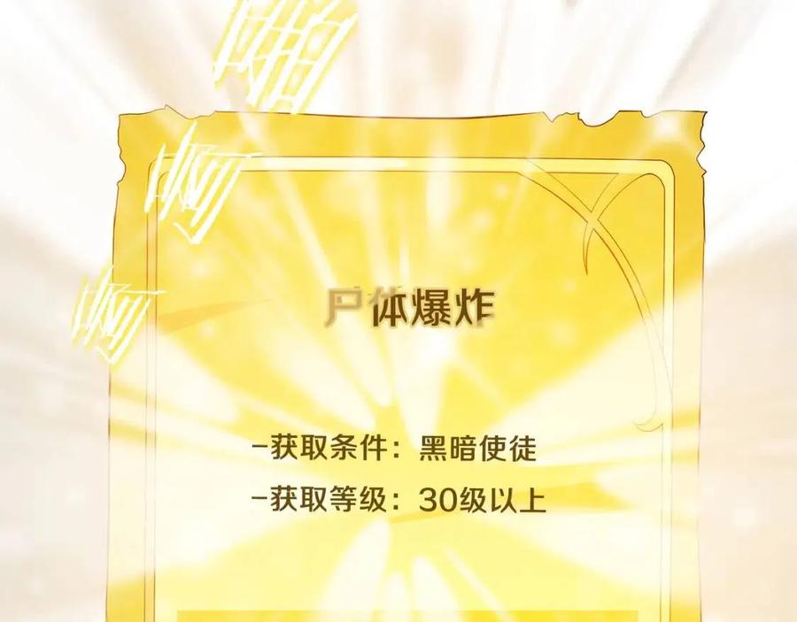 第35话 围剿91