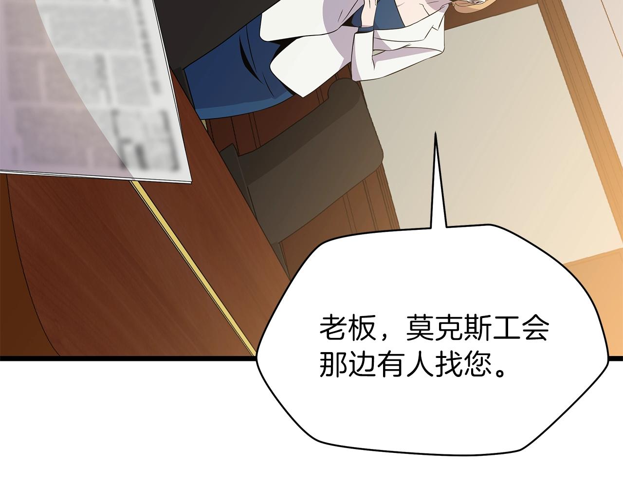 第72话 我点我自己69