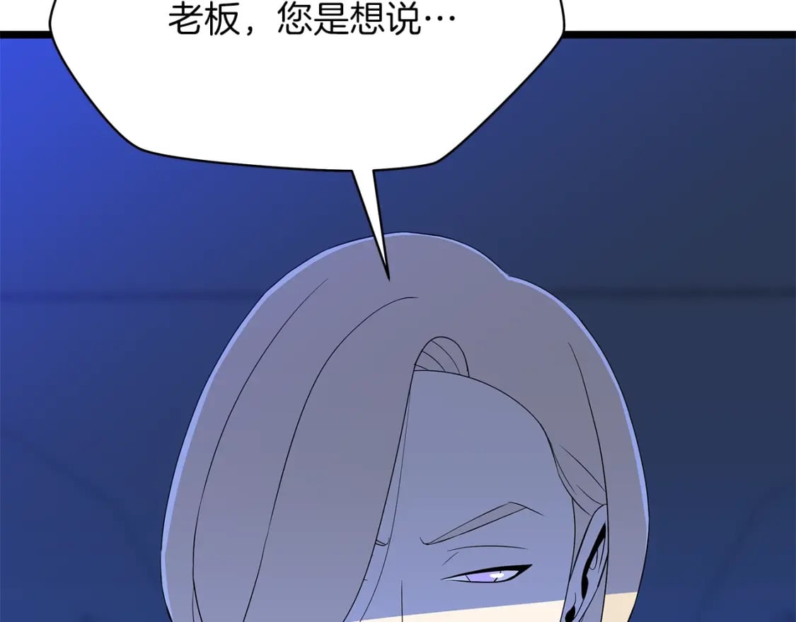 第122话 涌出的怪物107
