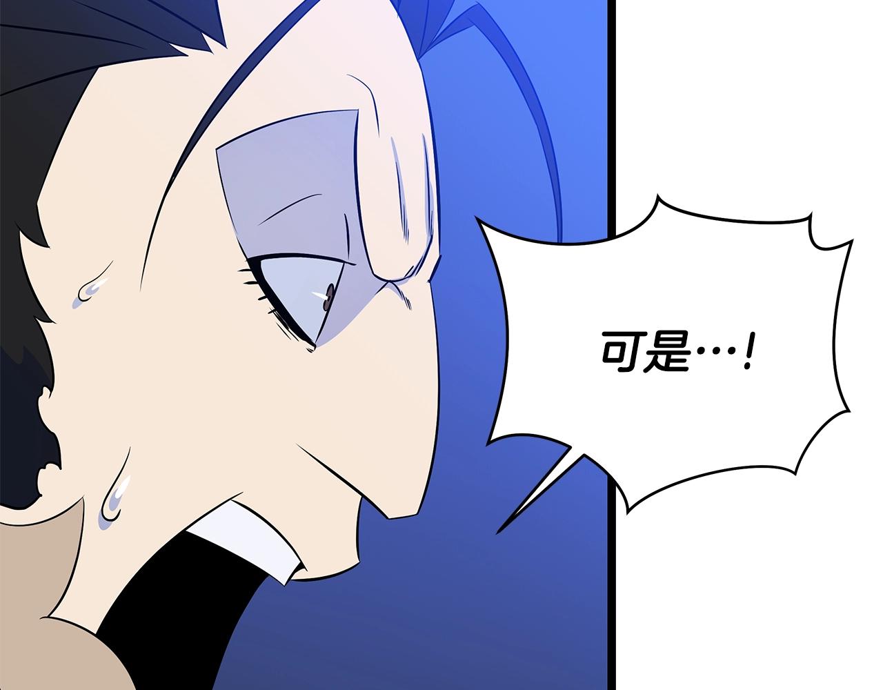第106话 报丧女妖41