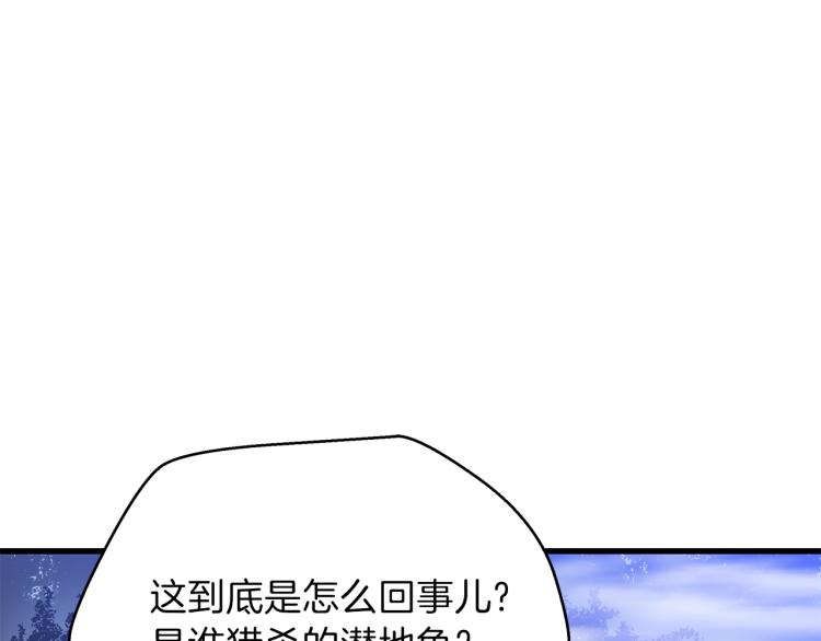 第69话 黑雾中的战斗58