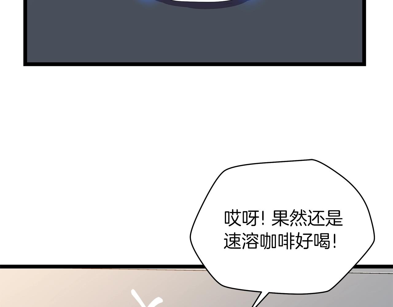 第101话 顶级舞台56