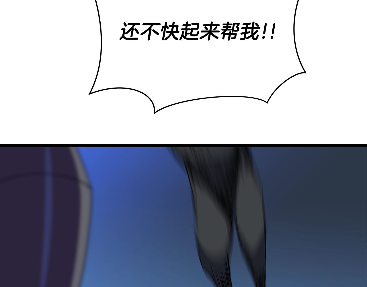 第81话 地狱犬87