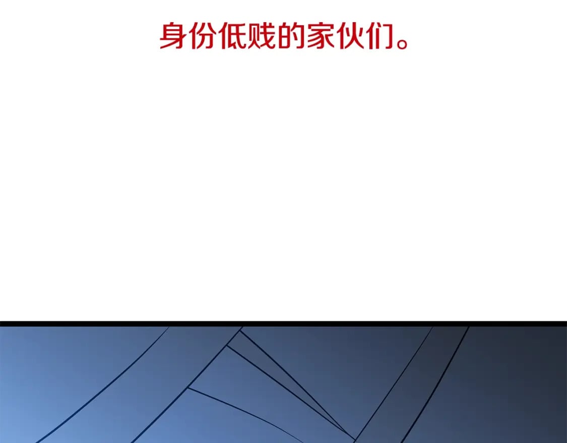 第133话 权力重组25