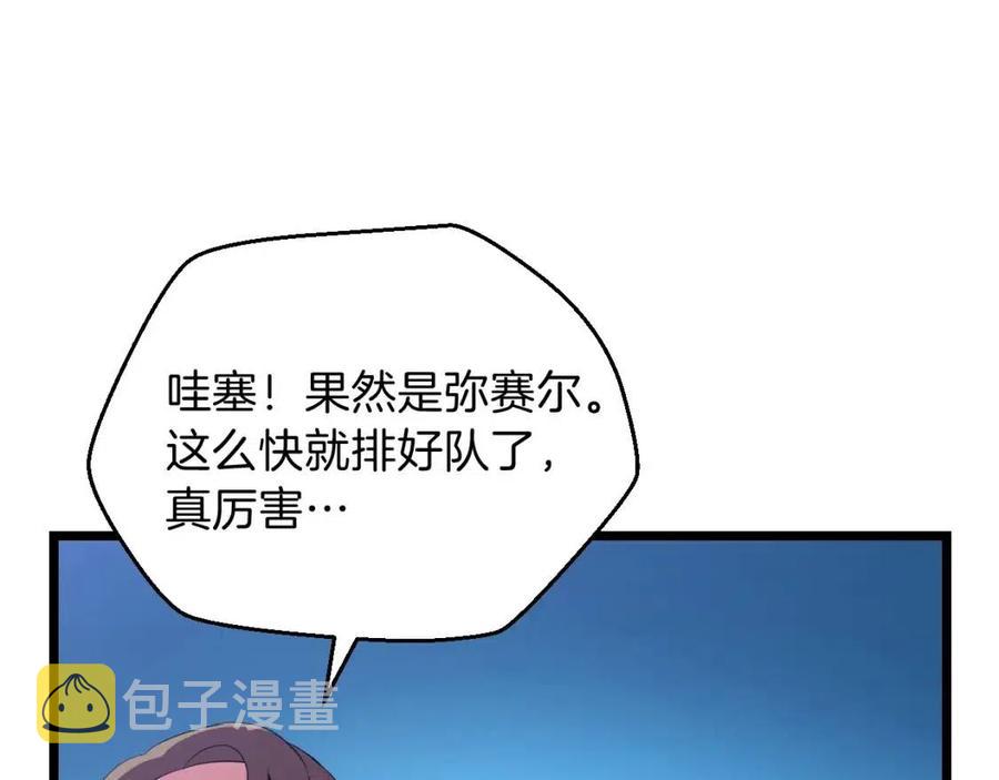 第12话 迎头痛击93
