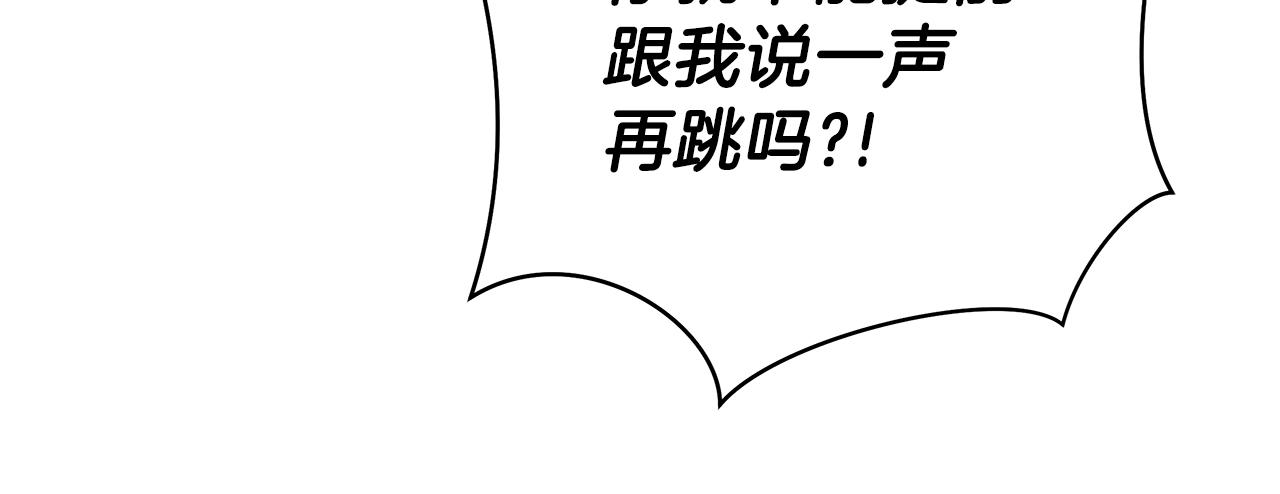 第96话 借刀杀人140