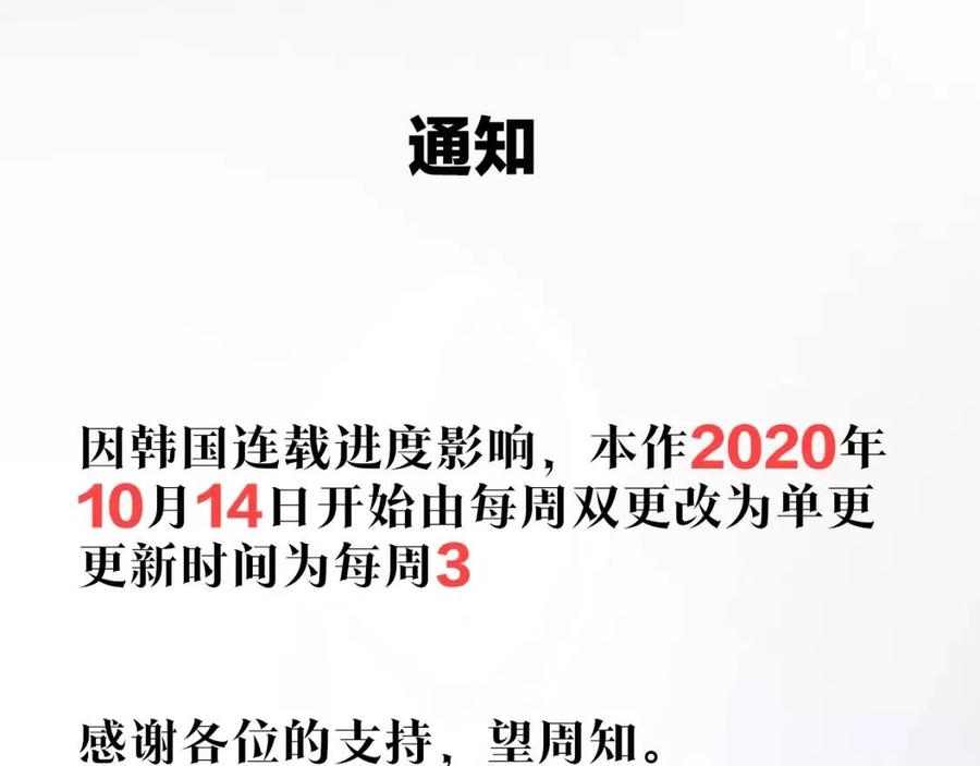 第34话 陷阱181