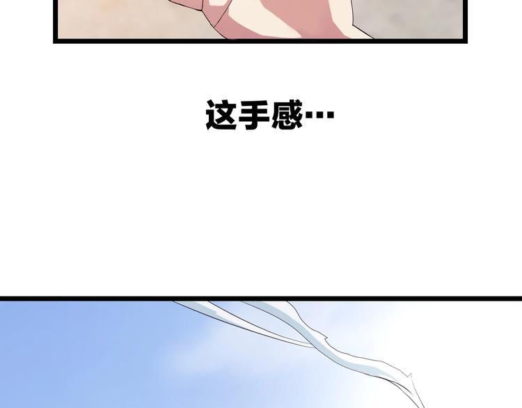 第2话 重回开端98