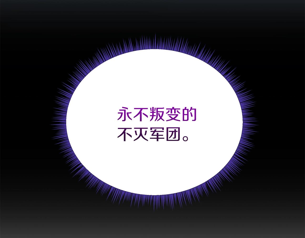 第75话 讨伐幼龙18