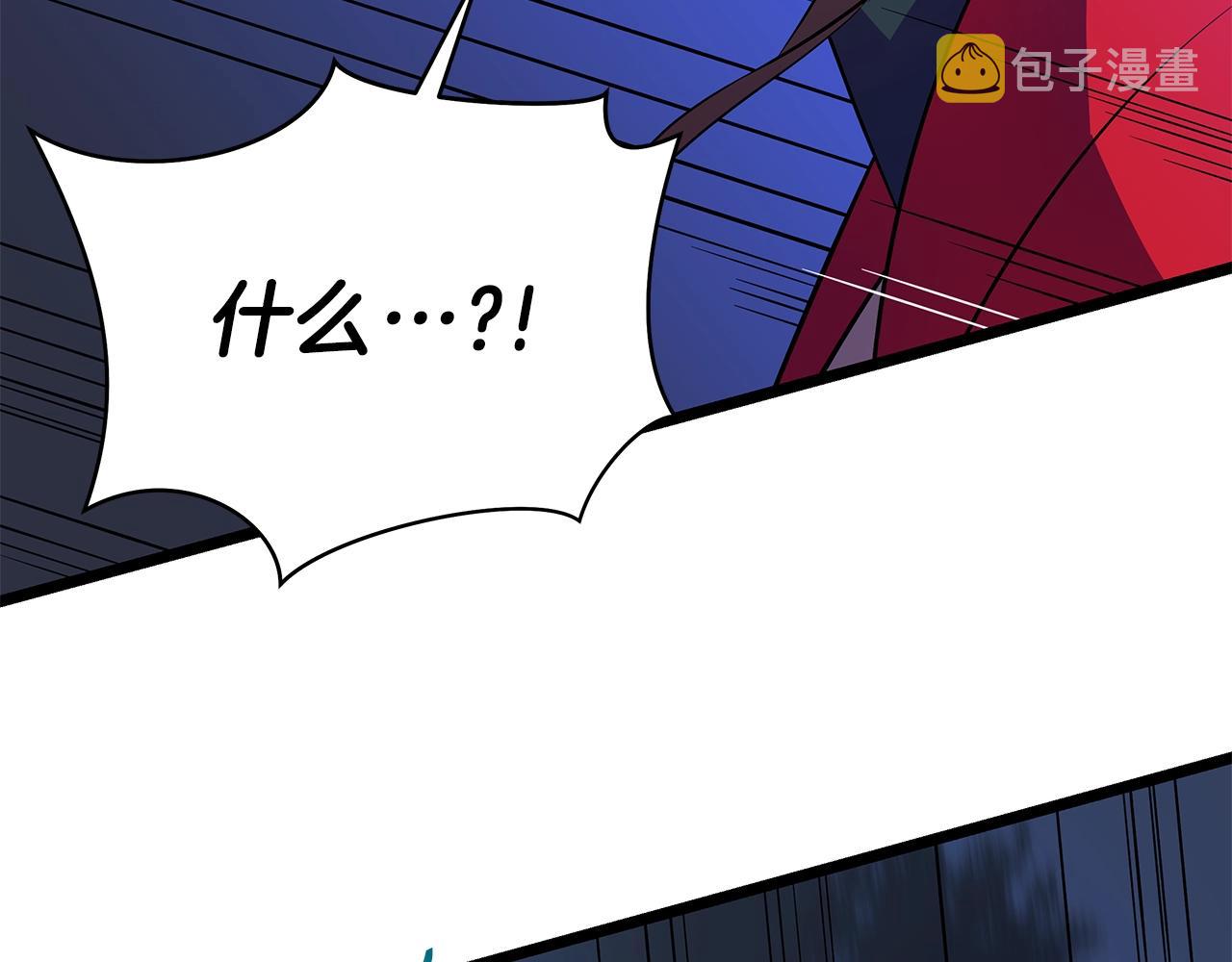 第97话 哈迪斯的头盔31