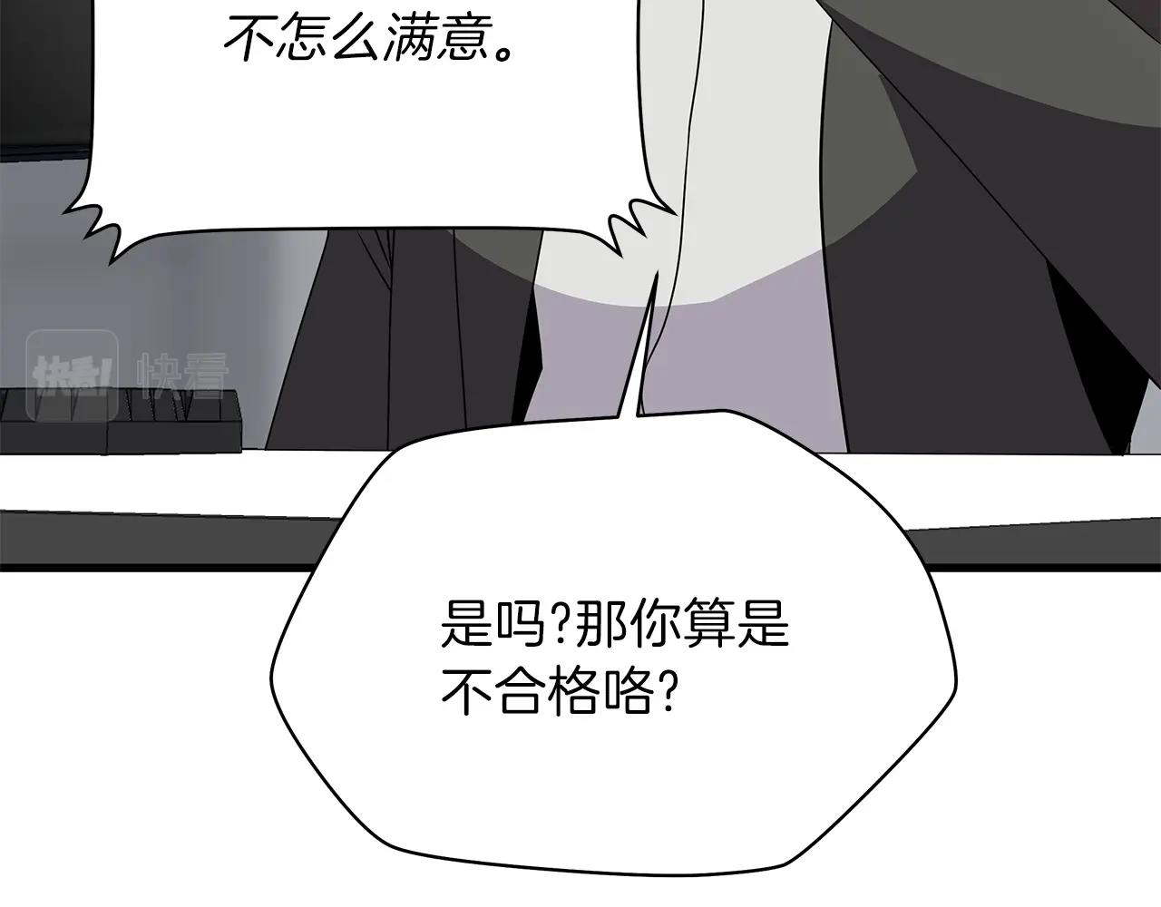 第73话 再一次机会142