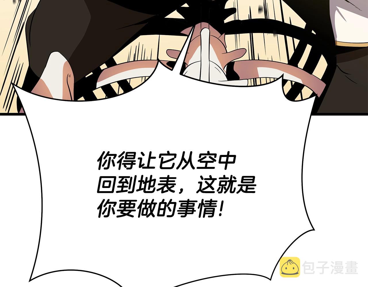 第75话 讨伐幼龙96