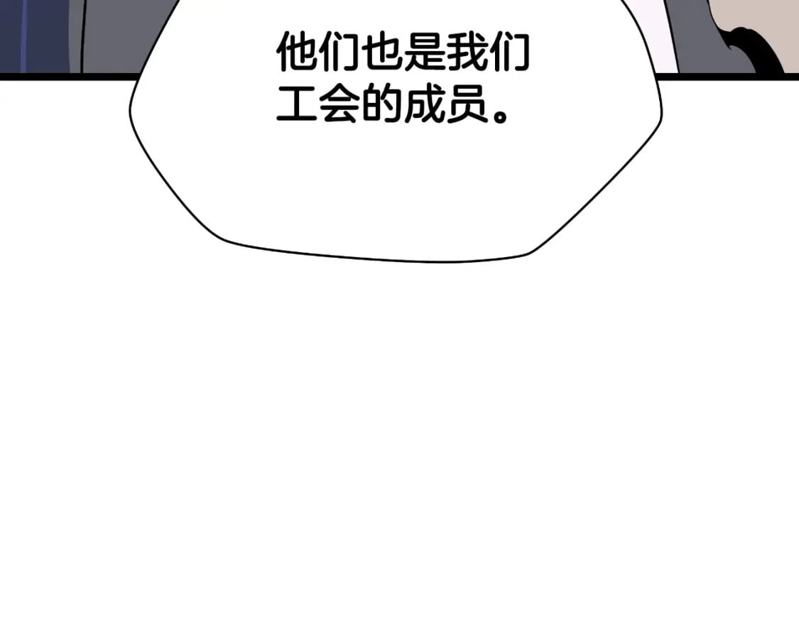 第136话 无声猎手46