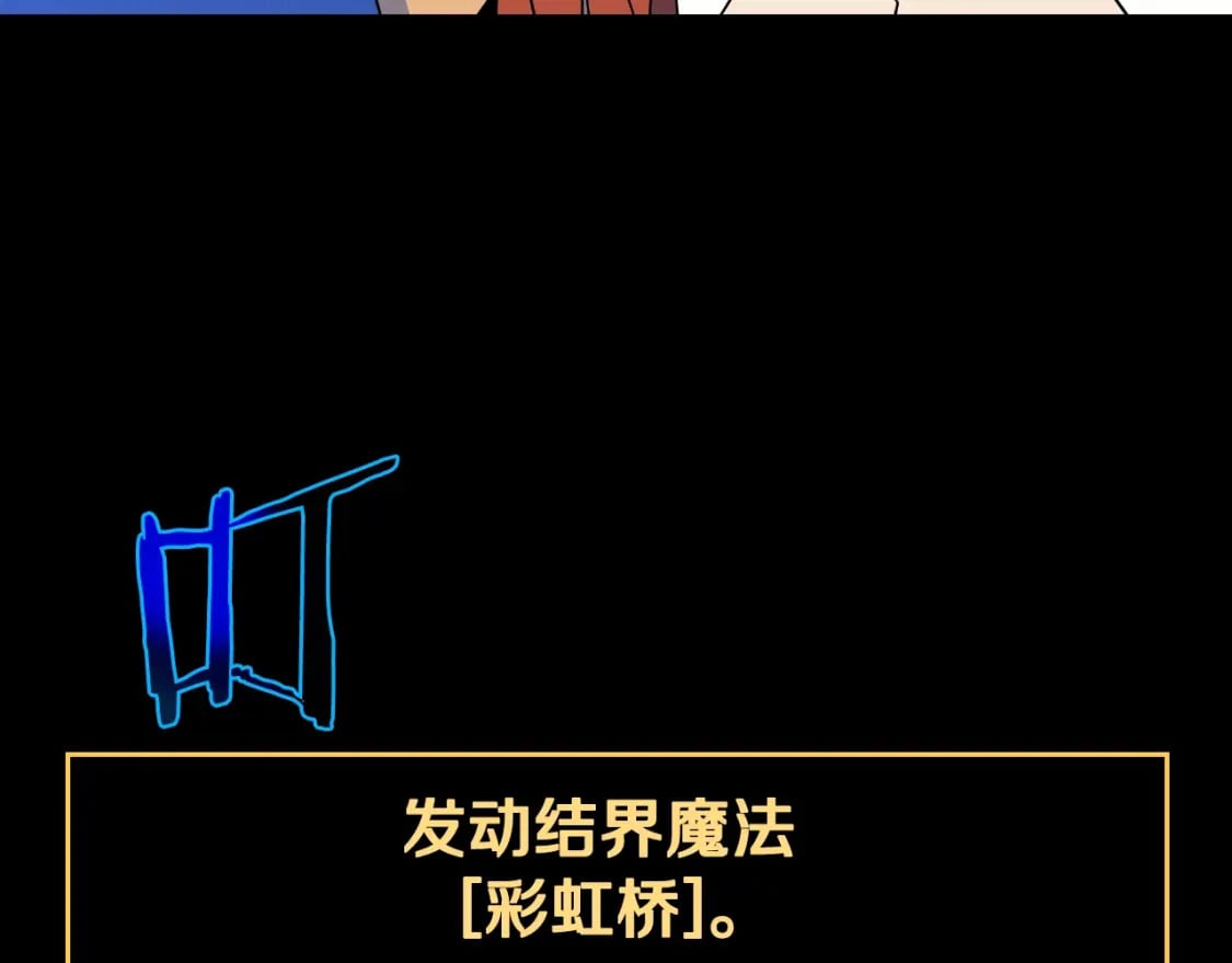 第134话 贯穿194