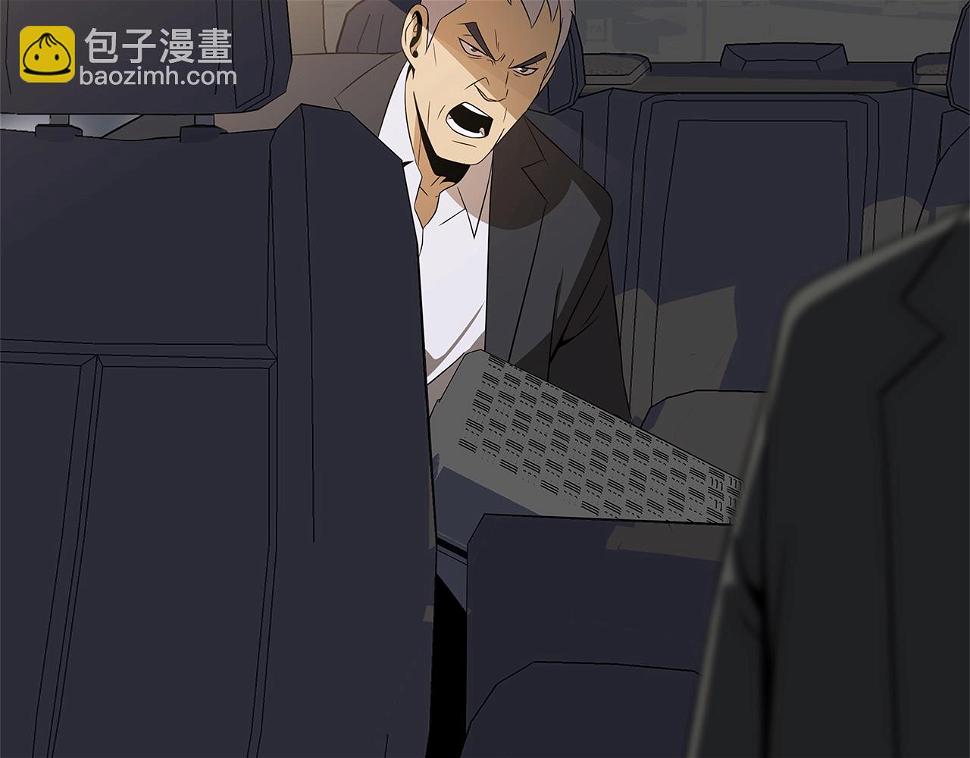 第121话 有趣的东西119