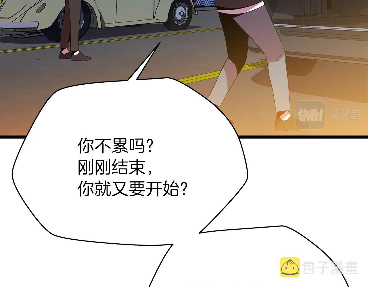 第72话 我点我自己83