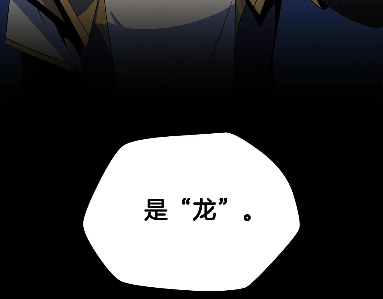 第117话 来赌一次135