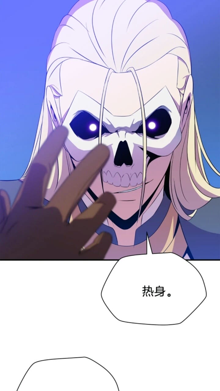 第33话 迷惑行为54