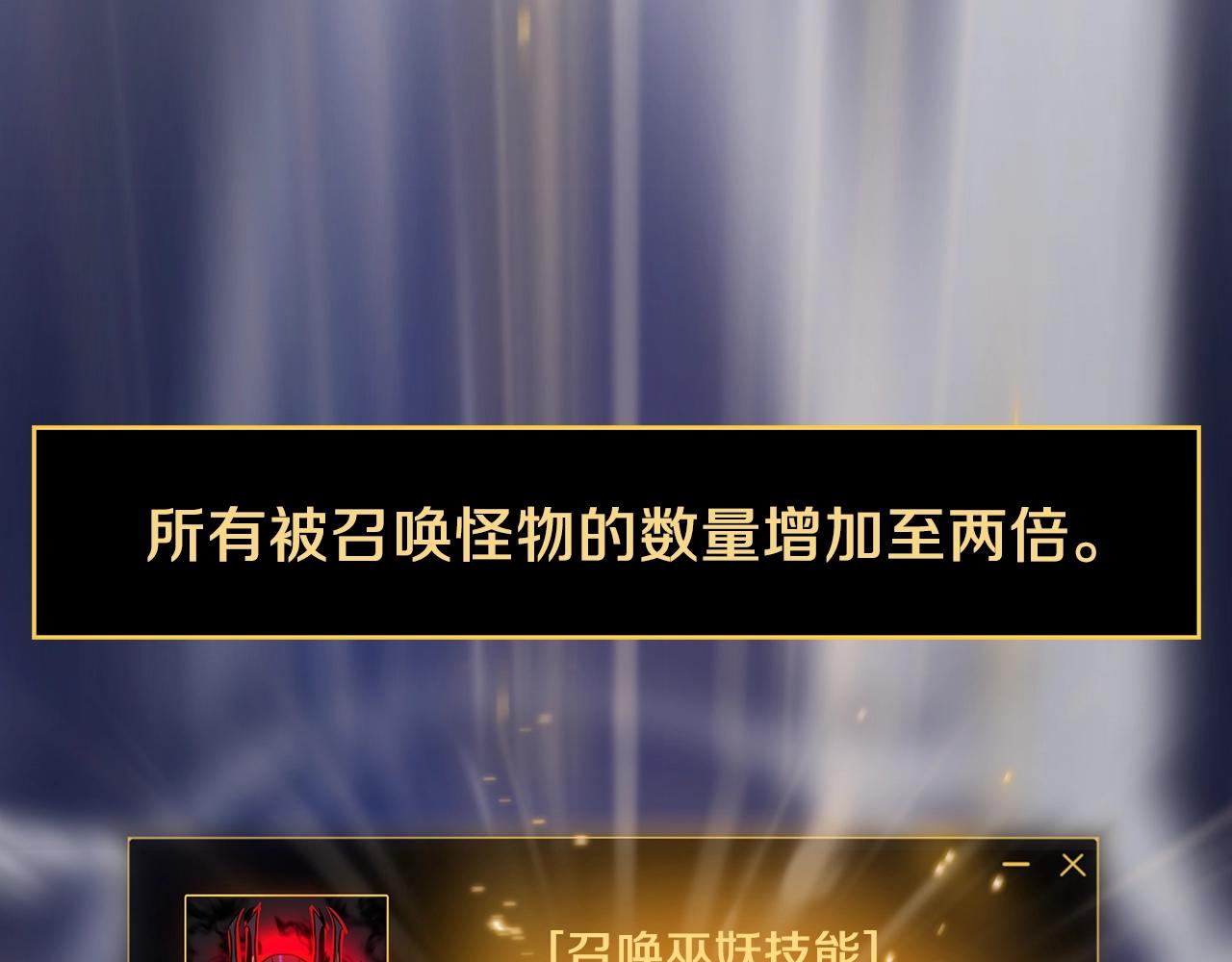 第107话 巫妖192