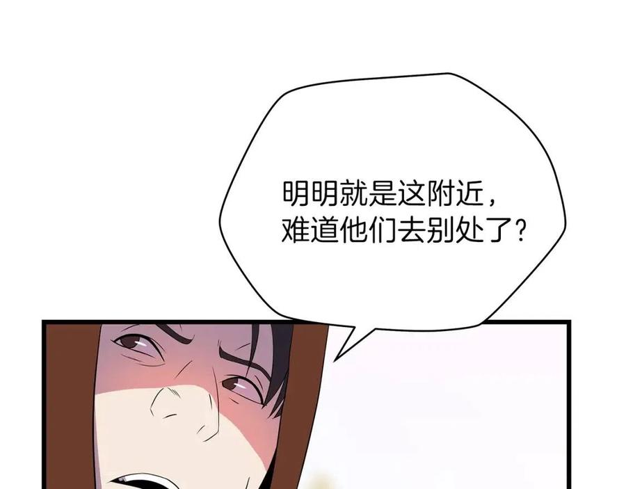 第22话 你的命，值多少？3