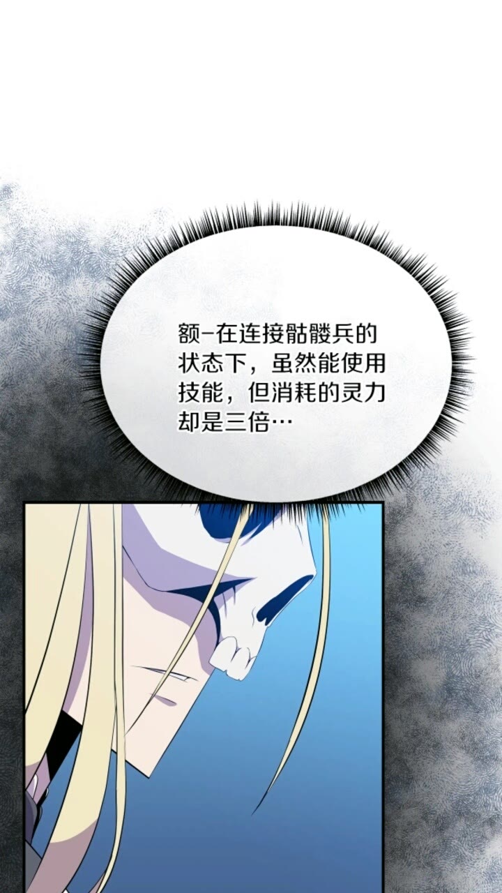 第33话 迷惑行为39