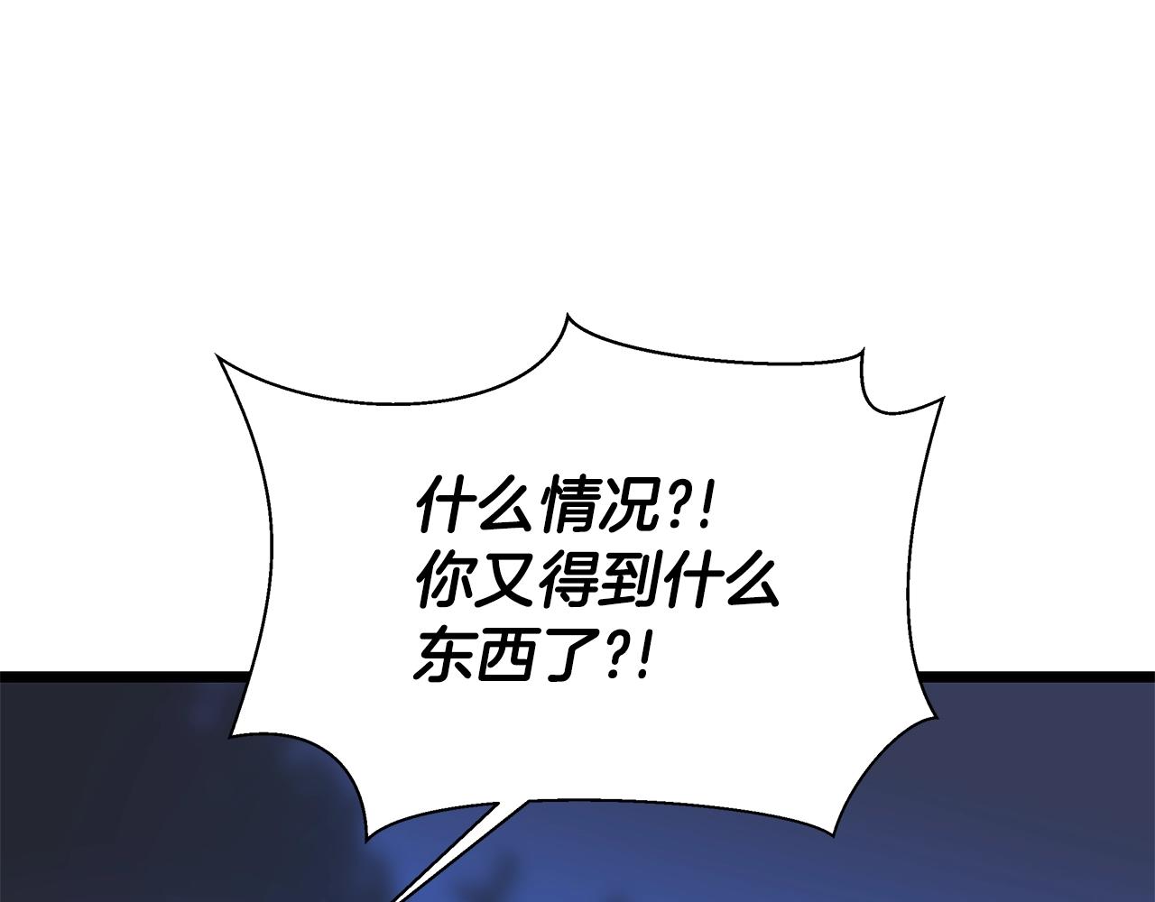 第106话 报丧女妖64