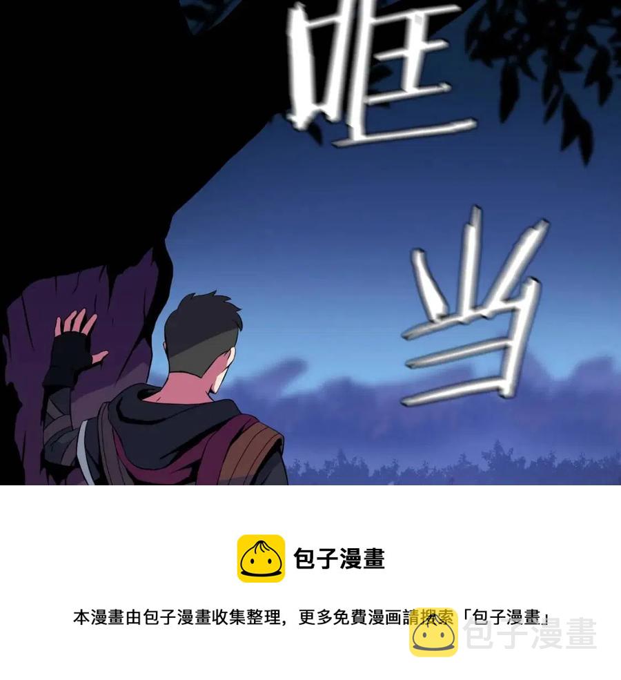 第12话 迎头痛击217