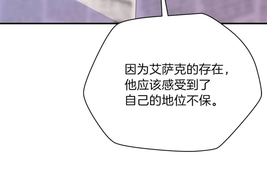 第63话 3层地下城24