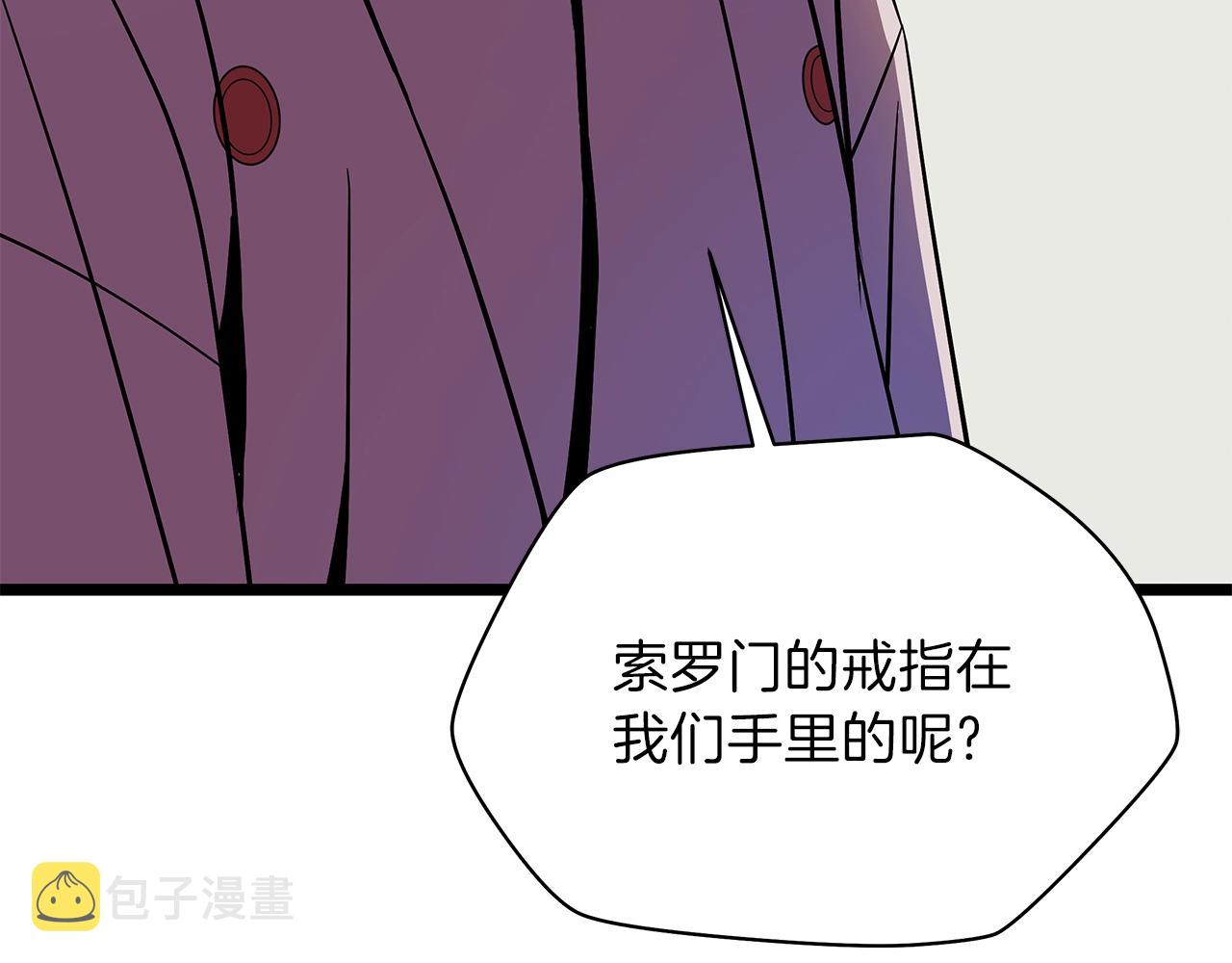 第84话 提案74