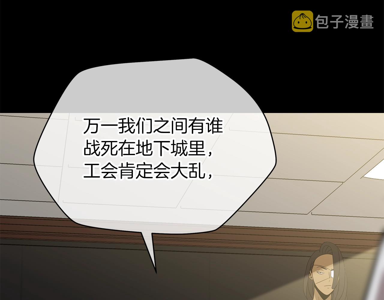 第102话 遗书125