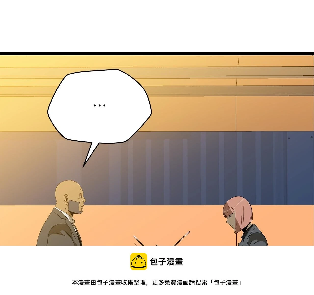 第118话 挖坑来跳149