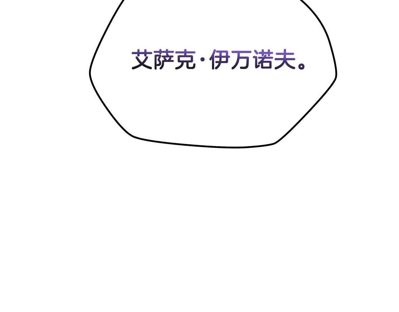 第72话 我点我自己195