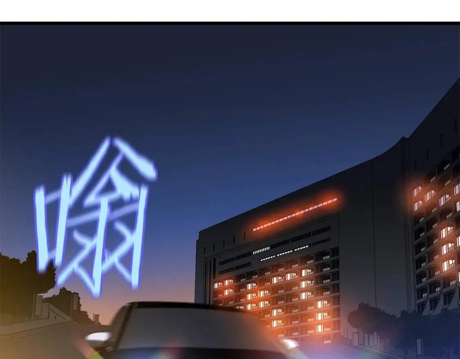 第55话 死士之王85