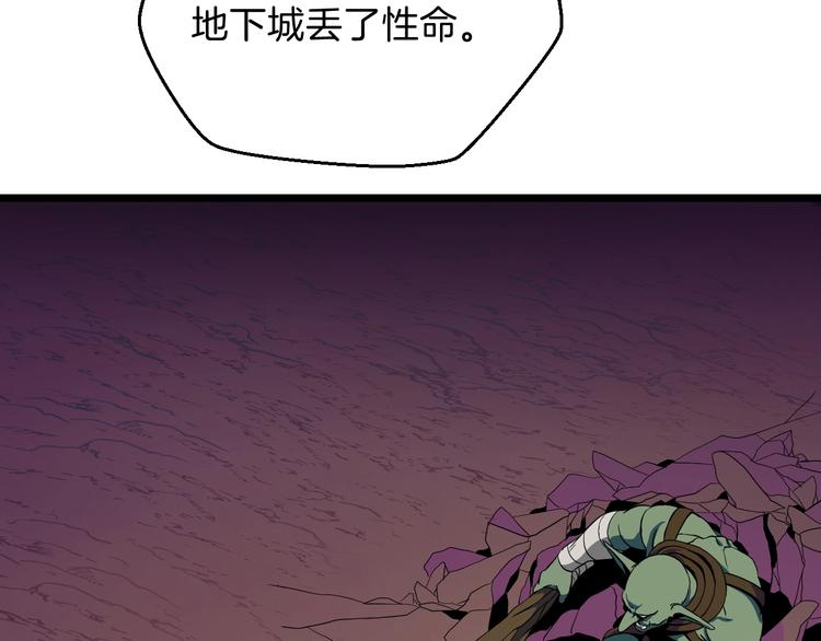 第7话 他究竟是谁？2