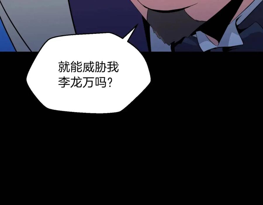 第11话 条件209
